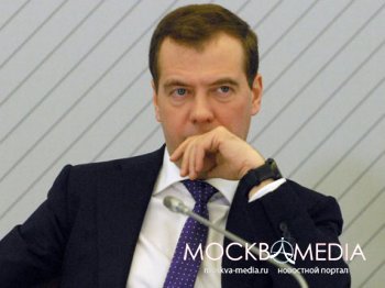 Медведев намерен забрать неэффективные участки