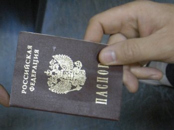Россияне останутся без паспортов уже через два года?