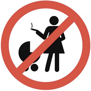 Знак «курить запрещено» обрел новый облик